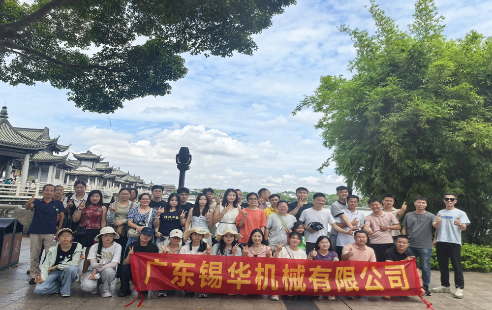广东锡华机械潮起南澳，共赴一场蓝金之约